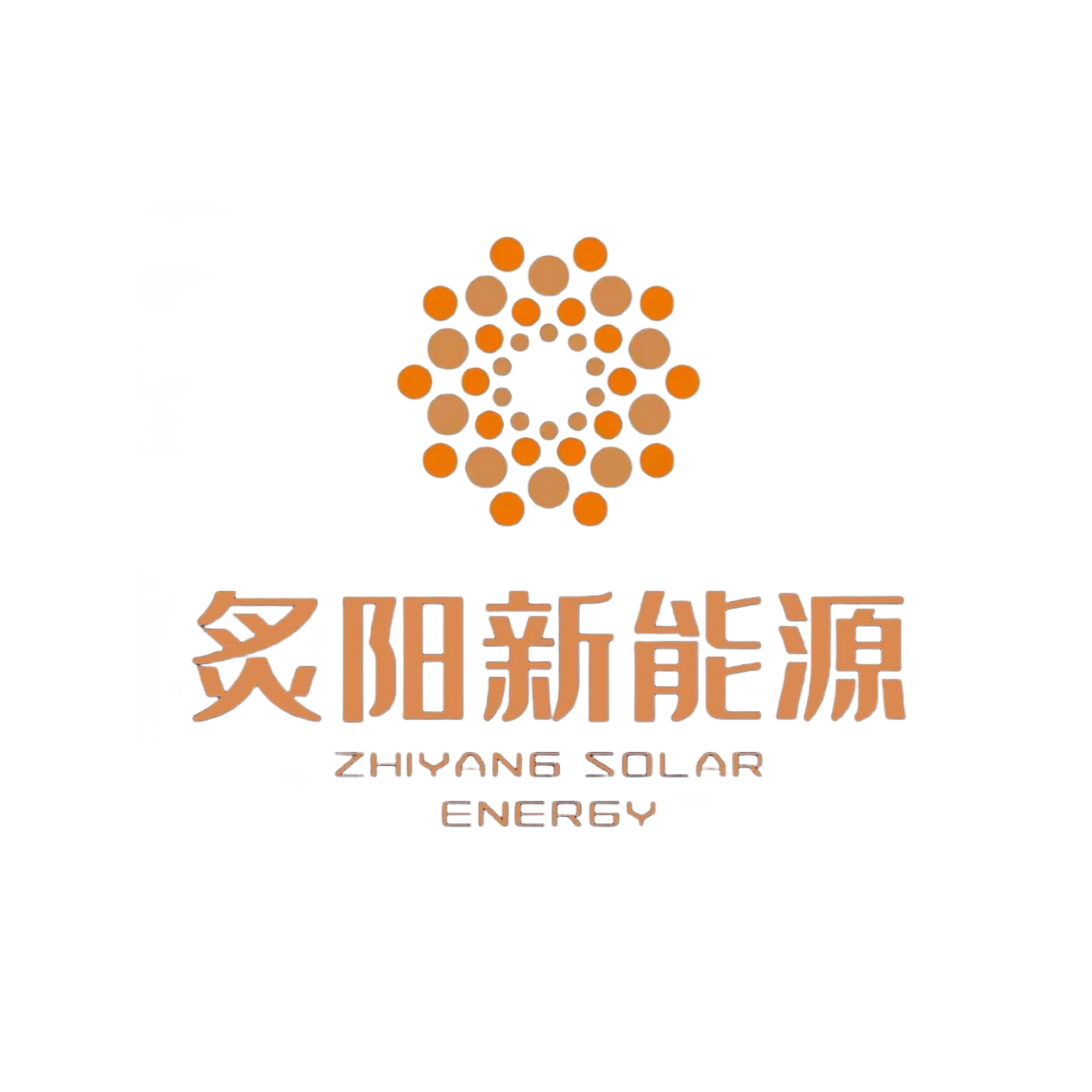 河南炙陽智慧新能源有限公司
